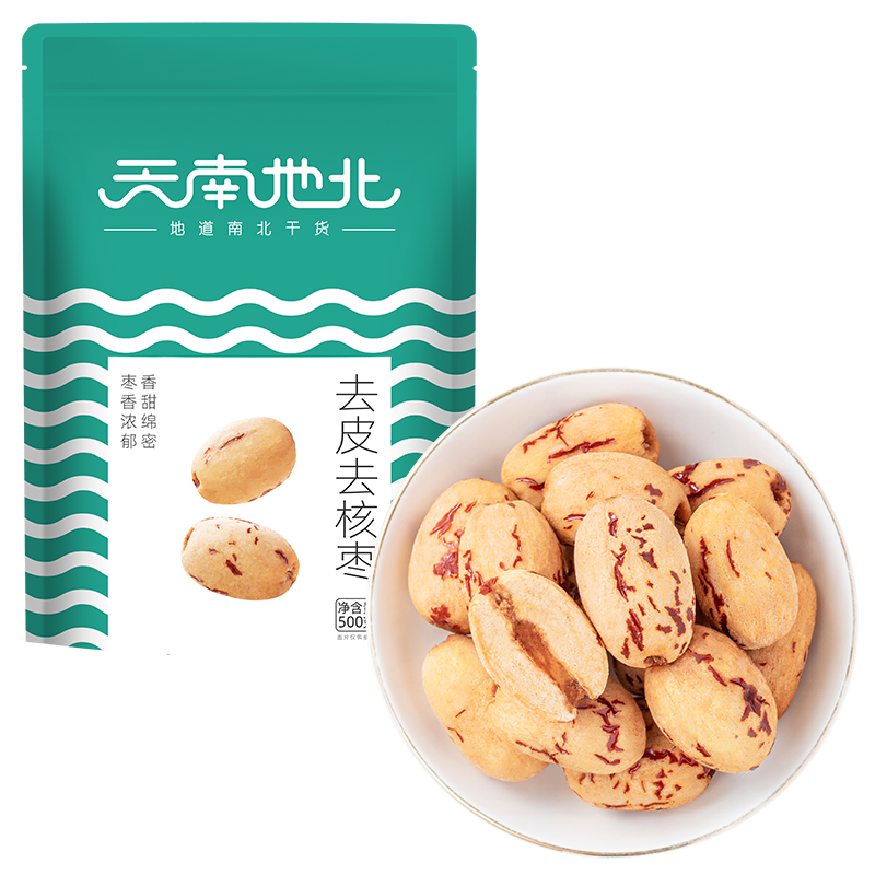 方家铺子天南地北去皮去核灰枣新疆无核脱皮煲汤煮粥灰枣500g,零食/坚果/特产,枣类制品,淘宝优惠券,粉丝福利购,淘宝优惠卷