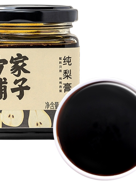 方家铺子雪梨膏150g瓶装