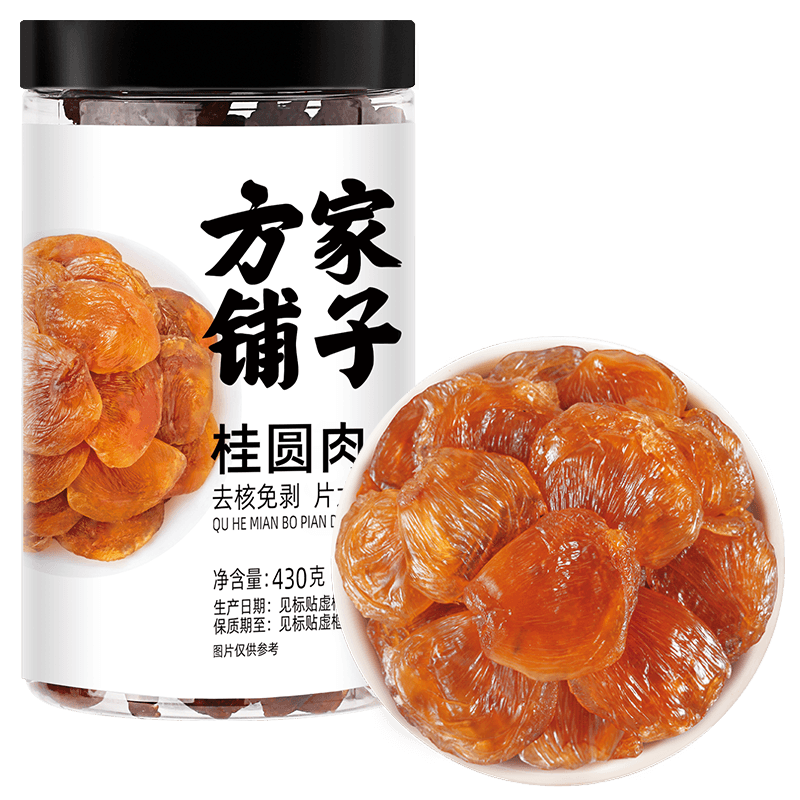 方家铺子桂圆肉无核龙眼干肉干新货龙眼干桂圆肉干零食中华老字号
