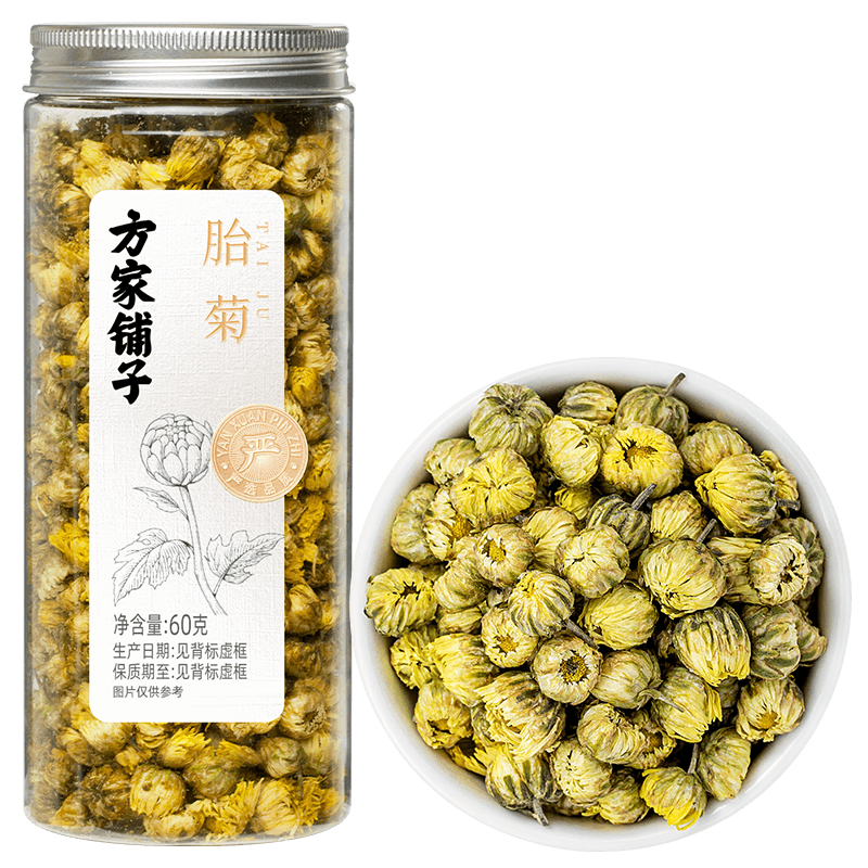 方家铺子胎菊菊花茶60g泡水喝花草茶清香浓郁凉茶饮水中华老字号