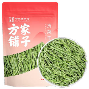 袋装 方家铺子中华老字号 贡菜干火锅专用脱水蔬菜食材凉拌菜138g