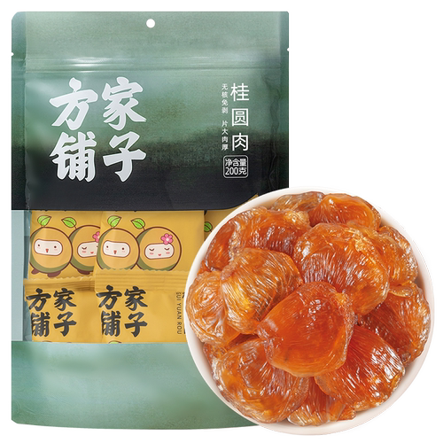 方家铺子桂圆肉200g独立包装