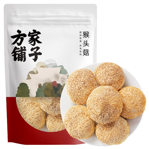 方家铺子猴头菇50g菌菇煲汤