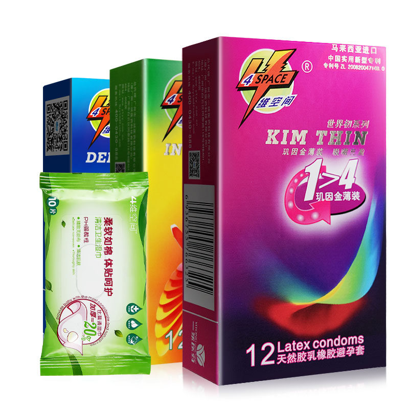 进口维空间避孕套超薄颗粒螺纹