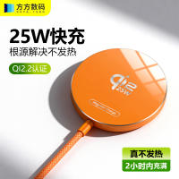 qi2.2 certified True 25w magnetic wireless charger Stable charging without heat Apple 12/15/16/17/18 Pro max dedicated magnetic charging cable thumbnail 7