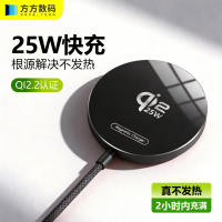 qi2.2 certified True 25w magnetic wireless charger Stable charging without heat Apple 12/15/16/17/18 Pro max dedicated magnetic charging cable thumbnail 4