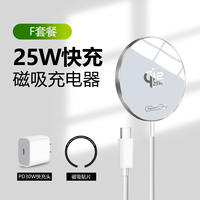 qi2.2 certified True 25w magnetic wireless charger Stable charging without heat Apple 12/15/16/17/18 Pro max dedicated magnetic charging cable thumbnail 2