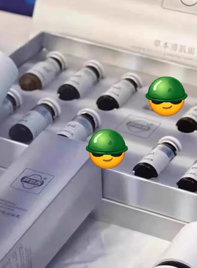芦妍西草本清肌组合