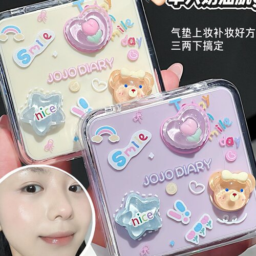 JOJO DIARY贝贝小熊气垫霜轻薄水润清透自然持妆遮瑕提亮气垫BB霜