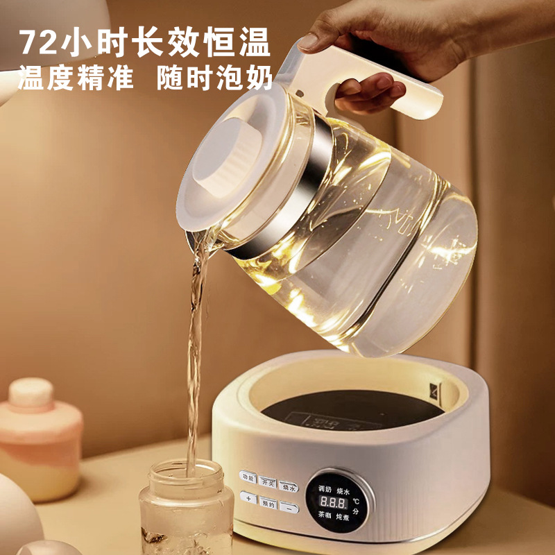 全玻璃恒温烧水壶婴儿调奶器智能烧水冲奶温奶暖奶母婴泡奶