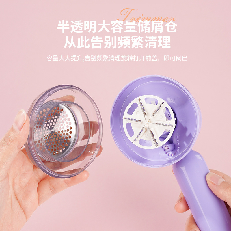居家日用毛球修剪器剃毛器去球器充电式剃毛机刮毛器去毛器