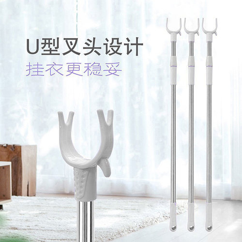 亿容不锈钢伸缩家用晾衣叉