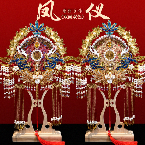珍扇记双面双色新娘结婚团扇成品