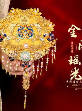珍扇记金阙瑶光团扇结婚材料包