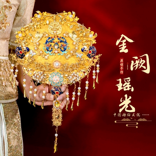 珍扇记《金阙瑶光》团扇结婚材料包diy新娘喜扇秀禾高级成品手工