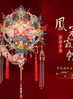 珍扇记团扇新娘结婚扇diy材料包