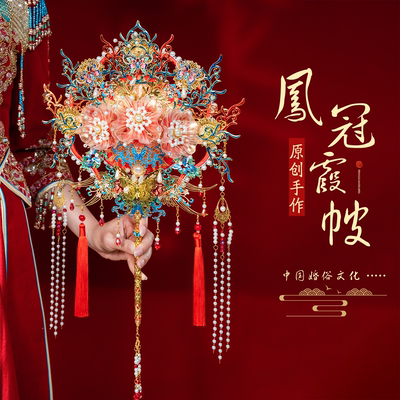 珍扇记团扇新娘结婚扇diy材料包