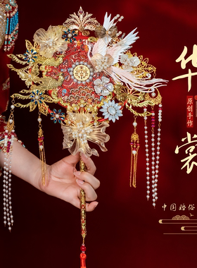 珍扇记《华裳》团扇diy材料包