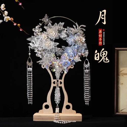 珍扇记月魄团扇diy材料包成品扇