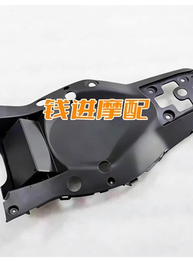 QJ600GS-7K钱江赛550ES后挡泥板底罩座垫下底板装饰板泥板