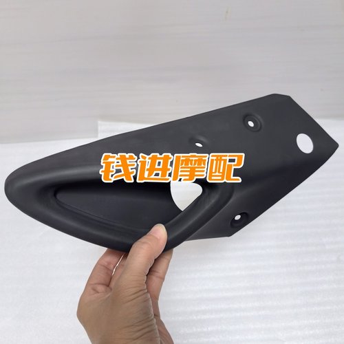 24款钱江赛550S排气管装饰罩龙卷风552R排气管罩防烫罩排气管外罩