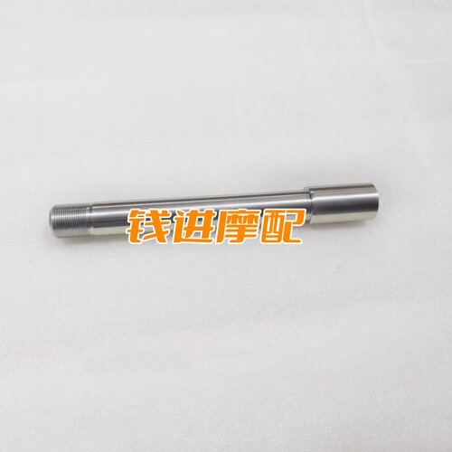 QJ900GS-8D钱江赛921前轮轴前轴前轮中心轴