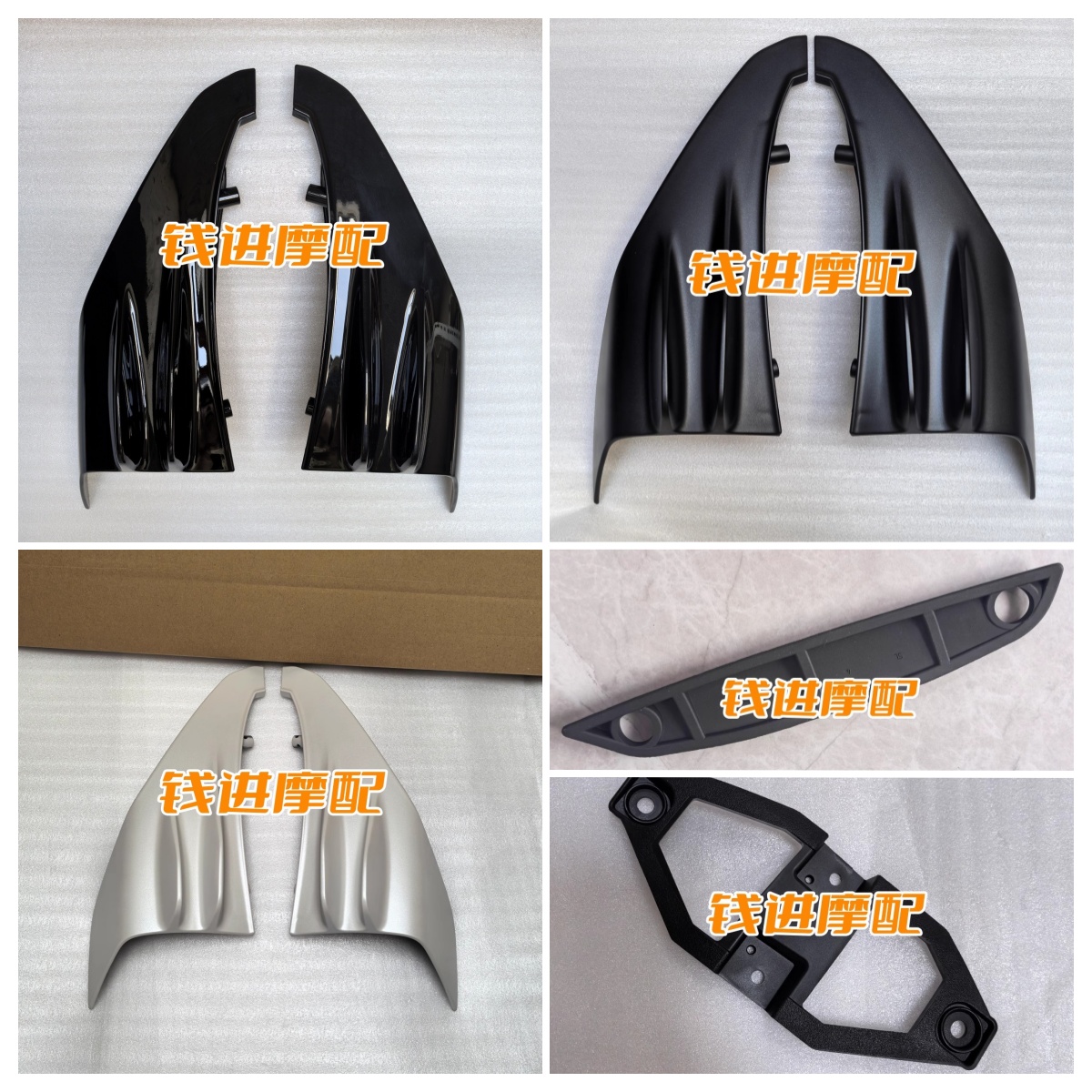 定风翼侧风翼翅膀侧风板