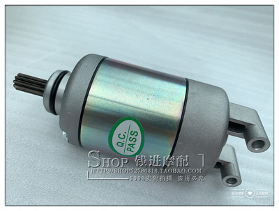 适用赛400赛350追QJ350启动电机组件起动马达i.