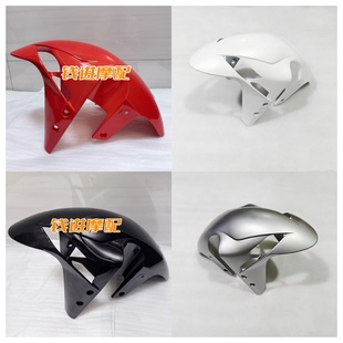 QJ400GS 16S钱江赛421前挡泥板前泥板前泥瓦前挡水板瓦