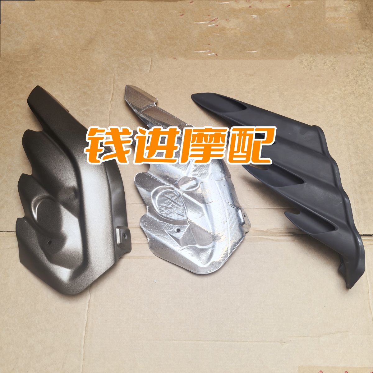 QJ900GS-8D排气管赛900赛921排气管罩消声器尾罩护板装饰罩防护罩