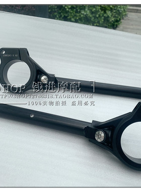 22/23款赛600方向把亮剑QJ600GS-3D龙头把车把大把黑色堵头平衡块