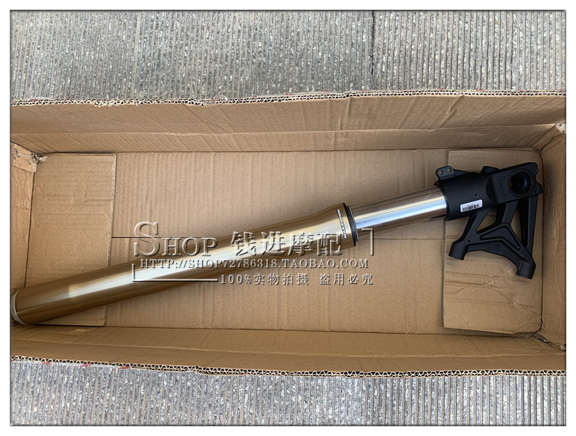 大魔鬼BJ750GS 752S前减震前避震器前叉 马祖奇高配KYB中配