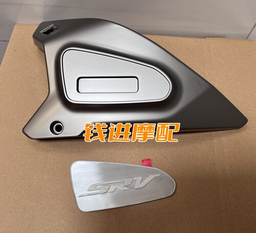闪500S车架左右装饰板QJ500-11D油箱下盖板护罩车标牌贴花