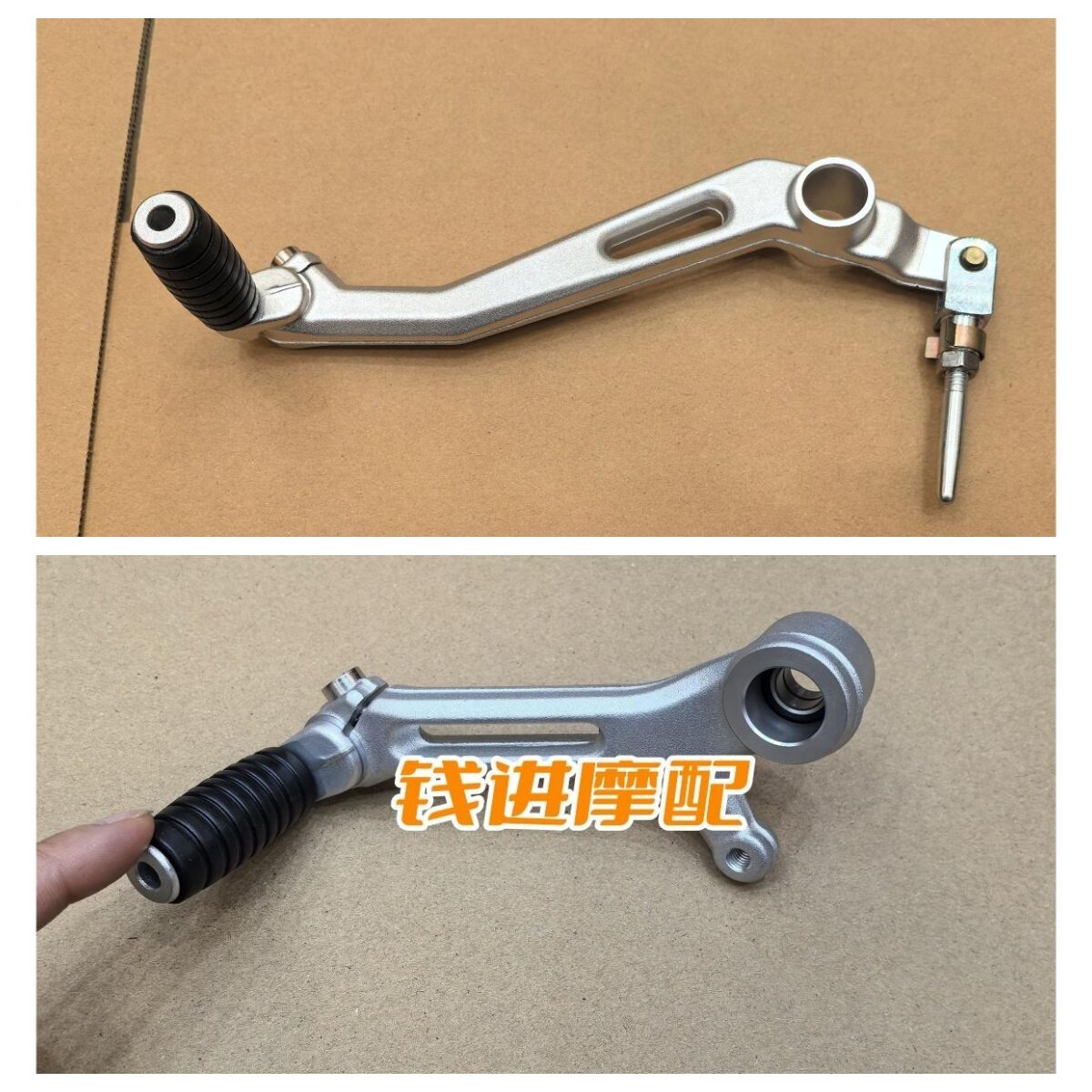 赛921换挡杆变档杆QJ900GS-8D换挡刹车杆衬套连接杆螺丝 - 实物图