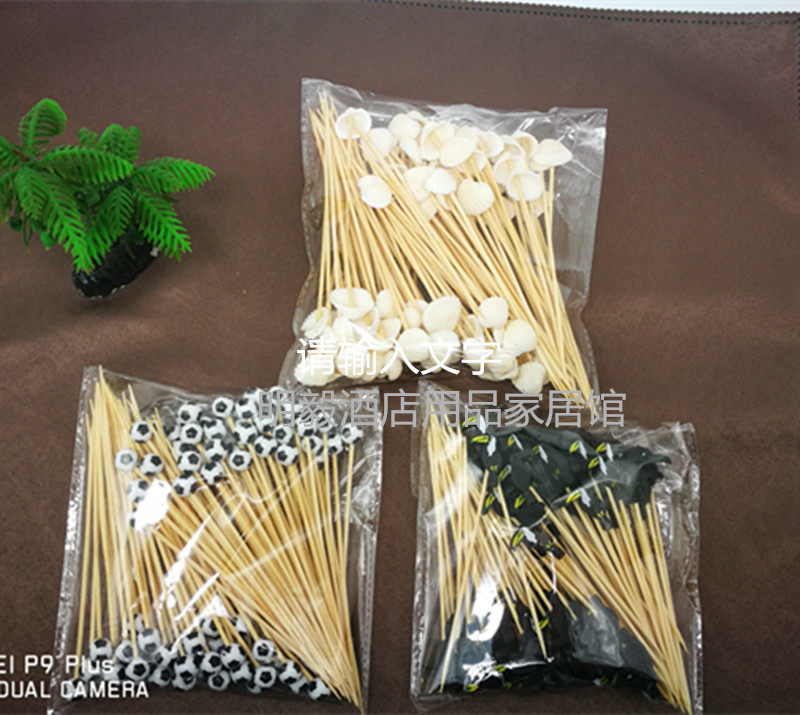 花签一次性水果混搭鸡尾签签KTV彩色水果竹签心形混色签沙拉签