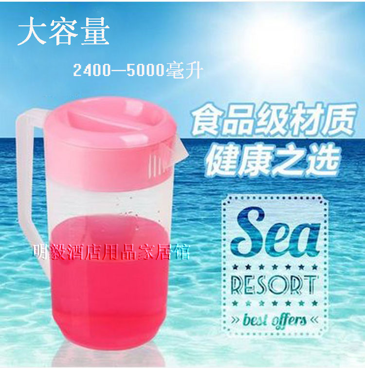 饮料桶带刻度冷水壶