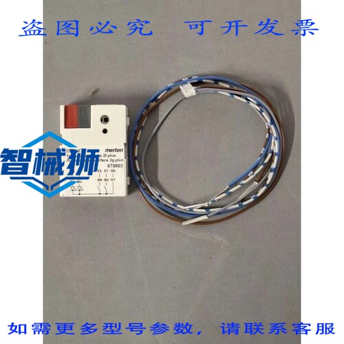 原装供应 KNX 670802 MERTEN 2-WE-TASTER-SCHNITTSTELLE PLUS PO