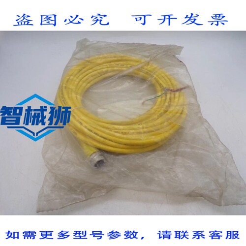 现货供应 EFECTOR ADOGA030MSS0010X03-E18202 电缆