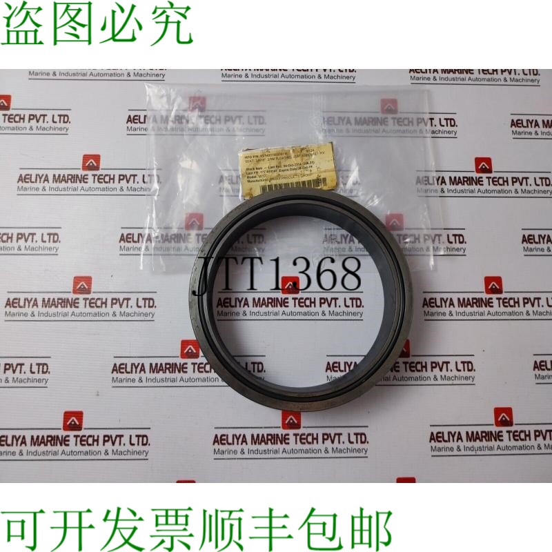 原装供应Array KV1400190000116 MPD 7-1/16”, 2/5M 浮动阀座组