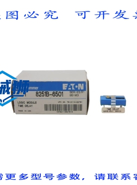 原装供应 进口 8251B-6501 SER.B1 NSMP