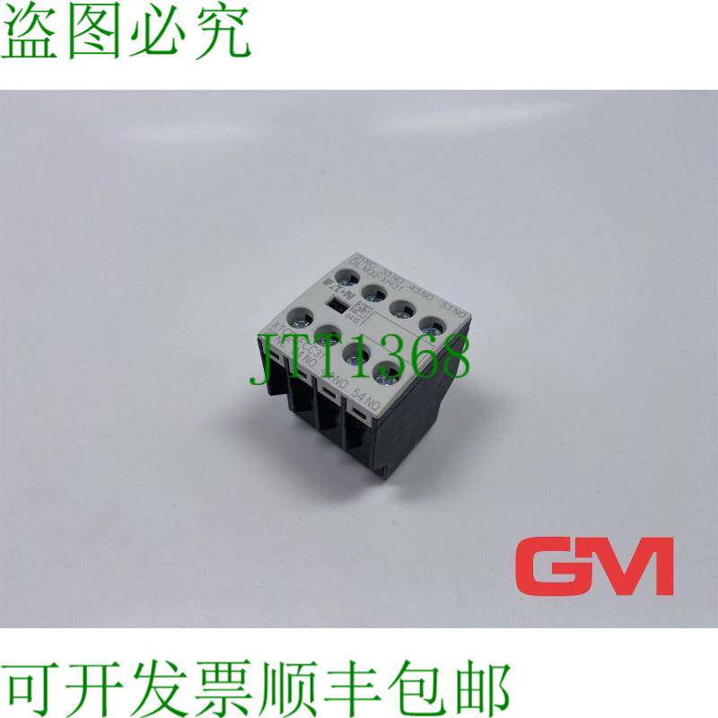 原装供应电气辅助开关元件 106112 触点 DILM32-XHI31 16 A
