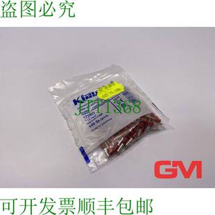 原装供应VE 100x Klauke Aderendhülse isoliert 172RO rot 电缆
