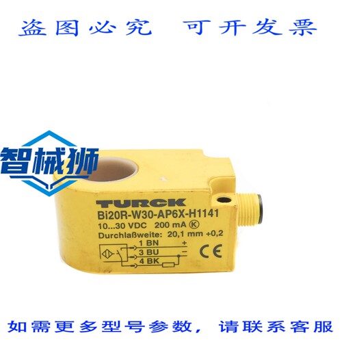 现货供应 图尔克BI20R-W30-AP6X-H1141 UNMP
