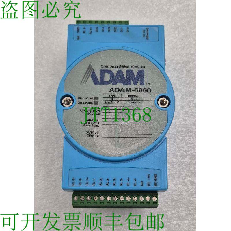 原装供应Advantech ADAM ADAM-6060 数据采集模块 堆叠 交换机 I/