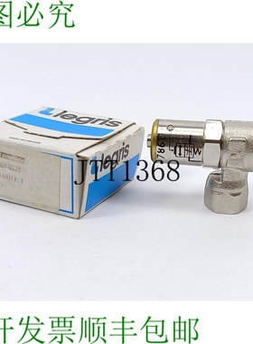 LEGRIS 7861 7861-0028 Doux Débutant Raccord 倾倒隔离阀