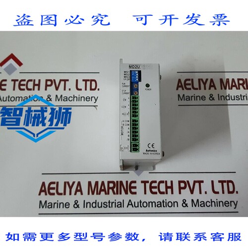 原装供应 MD2U-MD20 步进驱动器 24-35 VDC