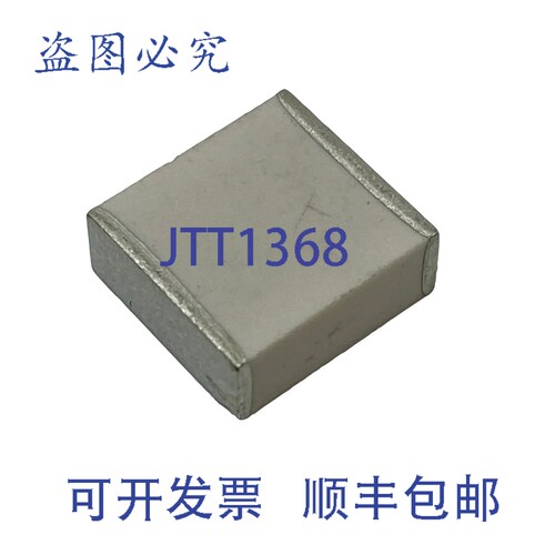 原装供应270pF 2500V Temex CLE SMD 射频功率电容器，4040 型号