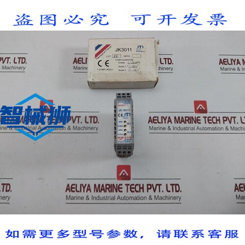 原装供应 JM CONCEPT JK 3011 信号转换器 4-20mA