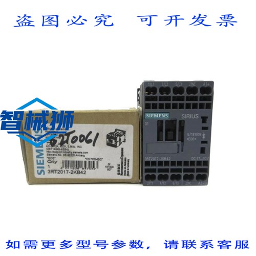 原装供应 3RT2017-2KB42 17-30VDC NSMP