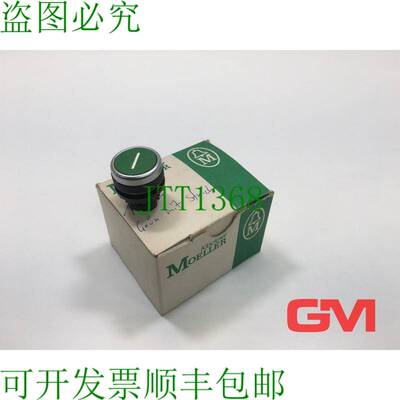 原装供应Kl?ckner-Moeller Bouton Poussoir Vert RD-11 Actionne